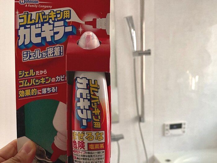 【カビキラーレビュー】お風呂のカビを簡単に撃退する方法