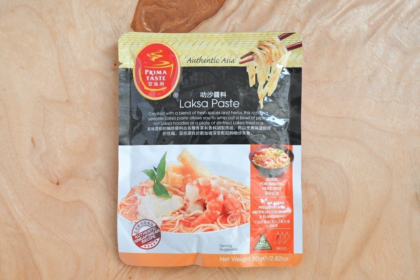 【カルディ】ちょこっと辛さの効いた本場の味！ラクサラーメンを手作りしよう♪絶品レシピ付き