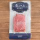 【カルディ】ロングセラー「生ハム切り落とし」でお店で出てくるようなひと皿を♪絶品!主食レシピ3選