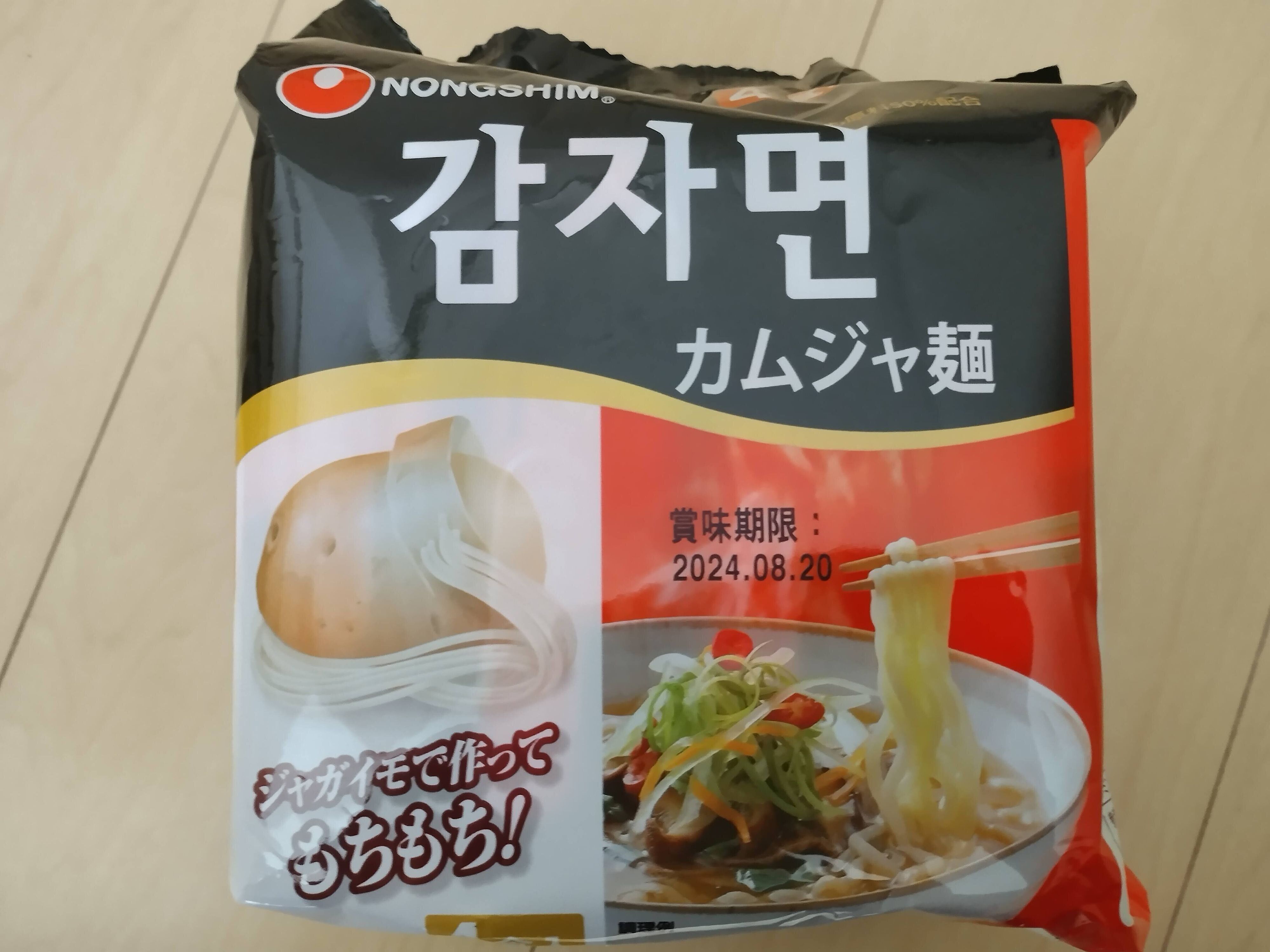 もちもち麺が唯一無二！【業務スーパー】で見つけた韓国ラーメン「カムジャ麺」