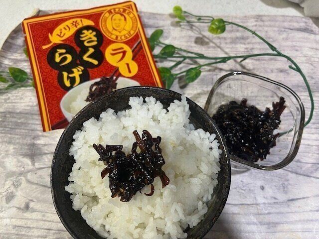 【カルディ】お弁当にもぴったり！ピリ辛でコリコリ食感がおいしい！ラーきくらげ
