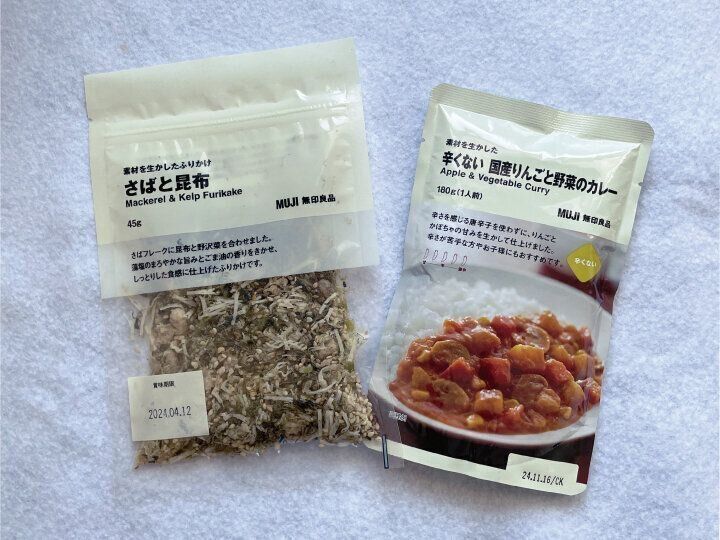 【無印良品】美味しく手抜き！子どもと一緒に食べたい楽チン食品2選