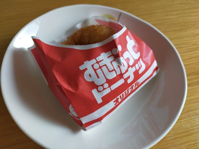 【ミスド】新商品むぎゅっとドーナツの中身は?!歯応えムギュッと美味しさムギュッと食べ応えムギュッとドーナツ!