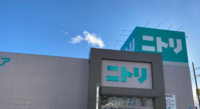 片付けのプロが買ってよかったニトリの商品 BEST 3