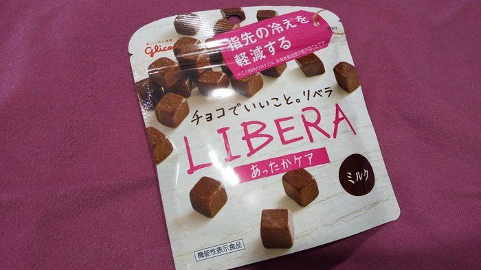 冷え性さん必携！おいしいチョコであったかケアできるって本当？