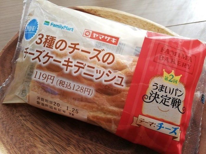 現役コンビニ店員が即買い！話題の新作パン食べてみた