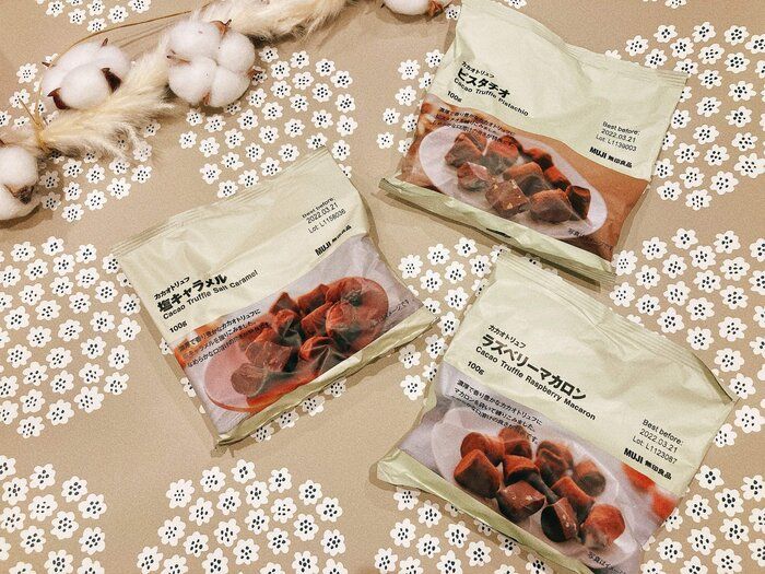 【無印良品】今年も発売！ファン待望のとろけるトリュフ