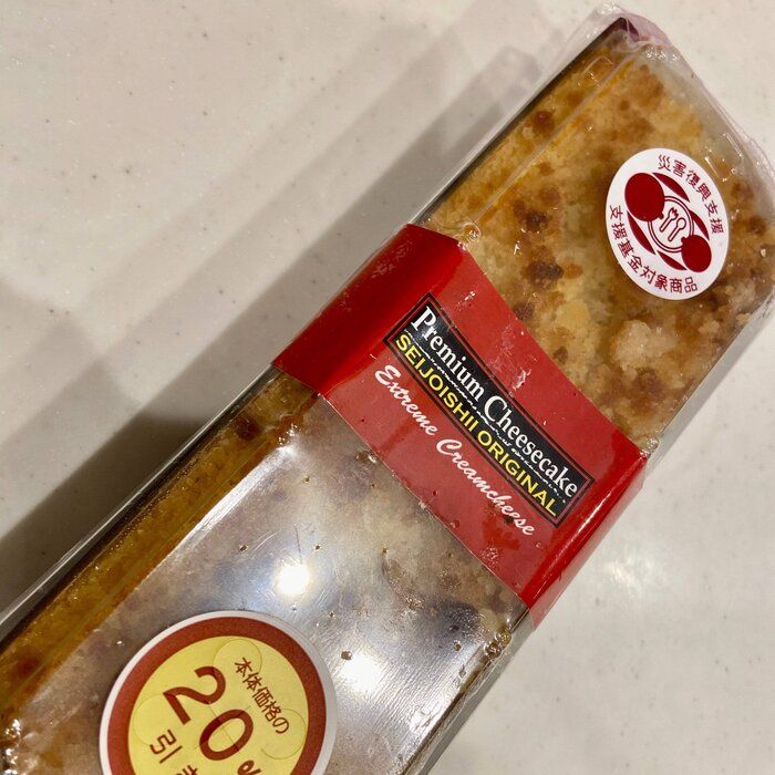 【成城石井のスイーツ】初心者が納得！子どももおいしい！癒される！人気商品３選