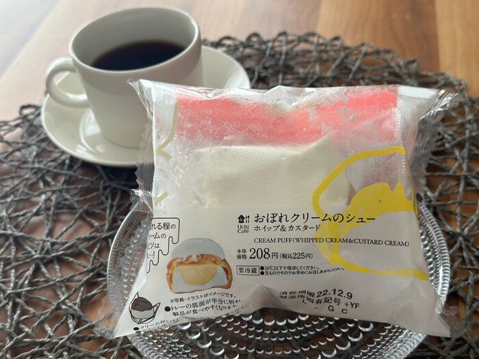  【ローソン】新作！おぼれクリームのシュークリームはボリューム大なのに糖質25％オフ！