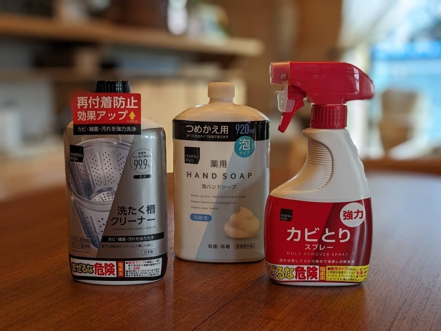 【日用品の節約】“口コミ高評価“マツキヨのプライベートブランド