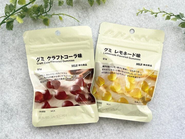 【無印良品】見るからに涼しげで美味しそう！プルプル新商品グミ2種をご紹介