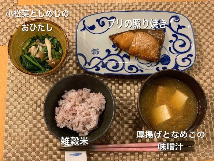 ストレスフリー！ダイエットインストラクターの「痩せる！ゆる献立」