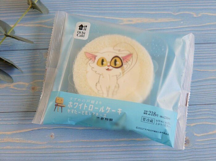 【ローソン】レアチーズを際立たせる甘味と酸味が絶妙。すずめの戸締り「ホワイトロールケーキ　かすたーど＆レアチーズ」