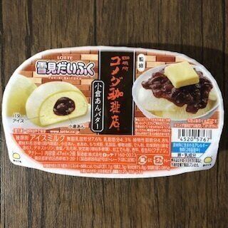 【見つけたら絶対買って！】コメダ監修の雪見だいふくが美味しすぎ。