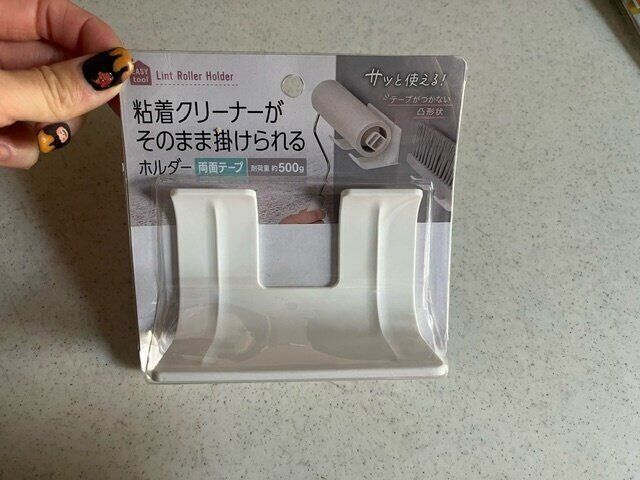 【ダイソー】これ便利！いつも転がっていたものがすっきり収まる収納アイテム