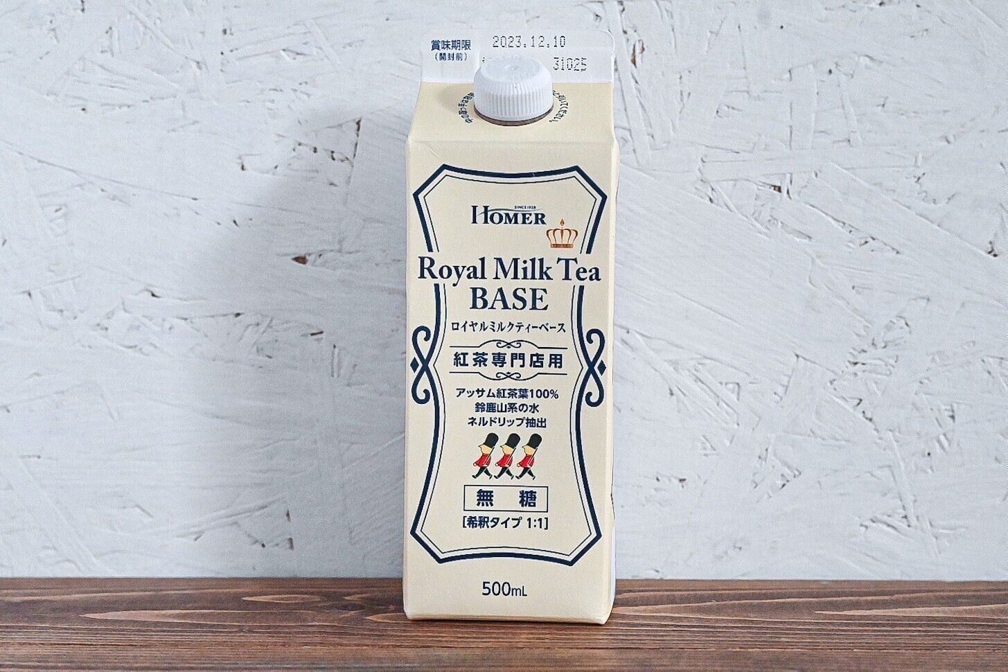 【カルディ】飲むだけじゃない！おやつ作りに♪ロイヤルミルクティーベースで作る簡単おやつ3選