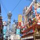 【大阪】コッテコテやけど外せない!大阪観光おすすめスポット