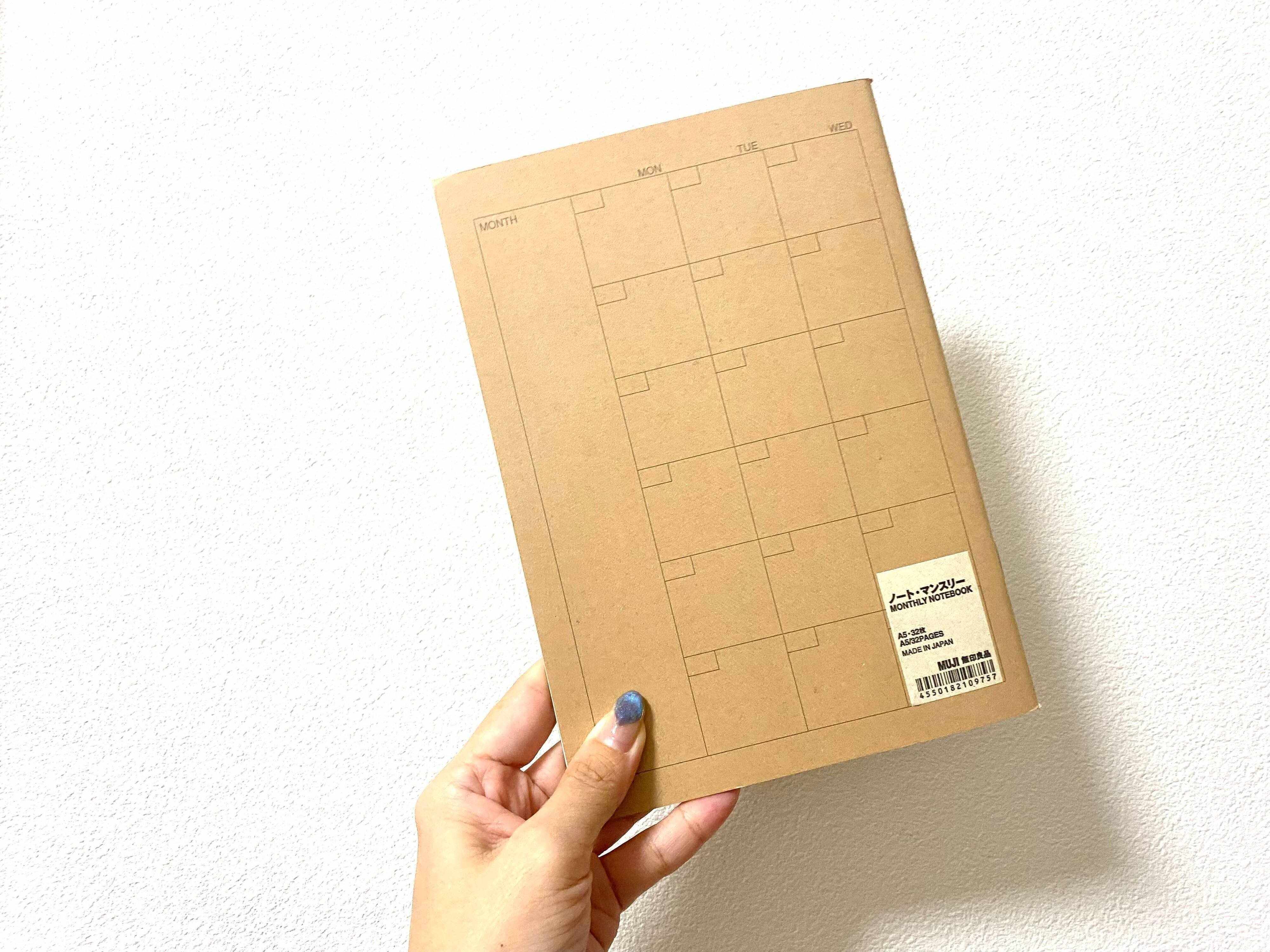 1000万円貯金できた私が教える！お金が貯まる簡単家計簿