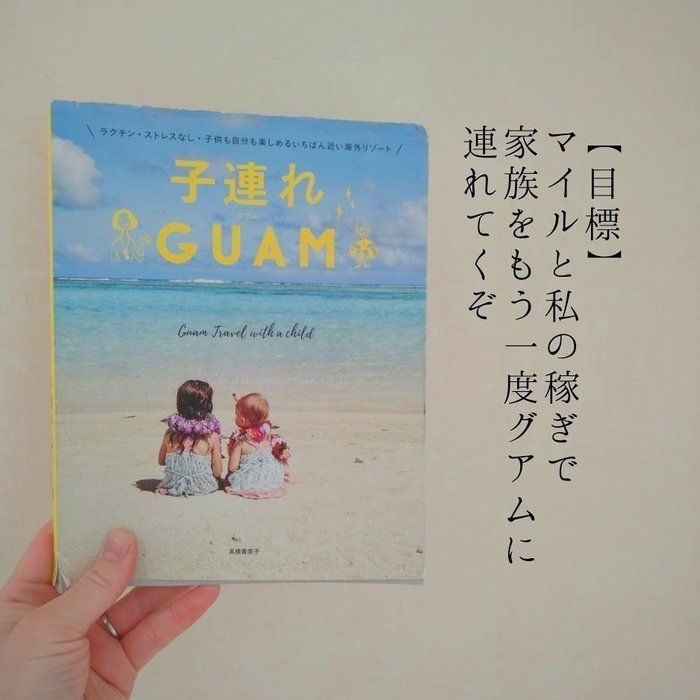 目標を有言実行するためには〇〇の活用が効果大！