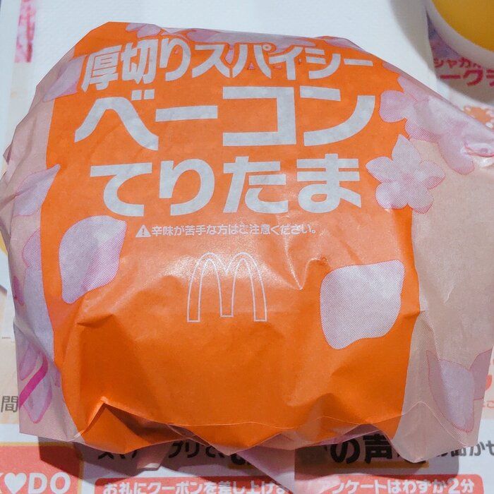 【マック】春の風物詩「てりたま」シリーズが発売！新登場の旨辛バーガーを食べてみた