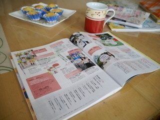 共感と安心を得られる場所へ‥サンキュ!style オープンに寄せて