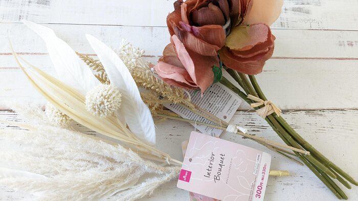 【DAISO】ダイソーのおしゃかわフェイクフラワーで味気ない玄関を卒業します！