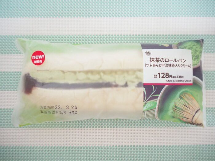 【ミニストップ】抹茶のロールパン（つぶあん＆宇治抹茶入りクリーム）のクリームは泡立てた抹茶感あり！