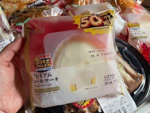 【ローソン】またやって来ました！大人気企画の盛りすぎチャレンジに参戦してみた！