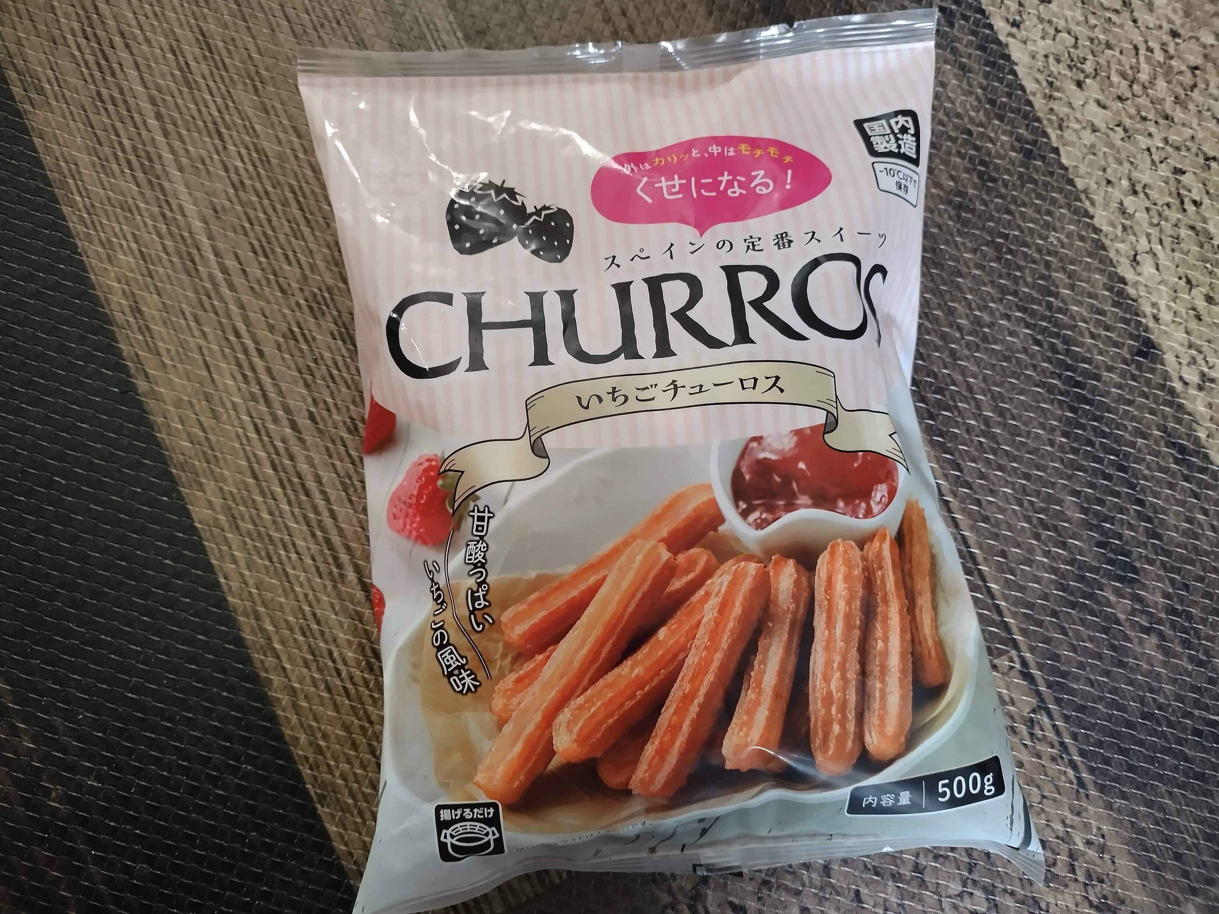 【業務スーパー】チューロスがおいしいけど揚げるのが難しい。揚げ方のコツをご紹介します。