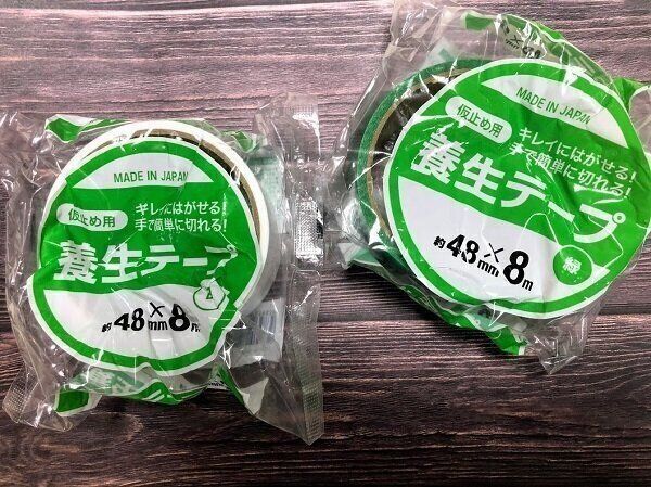 養生テープ