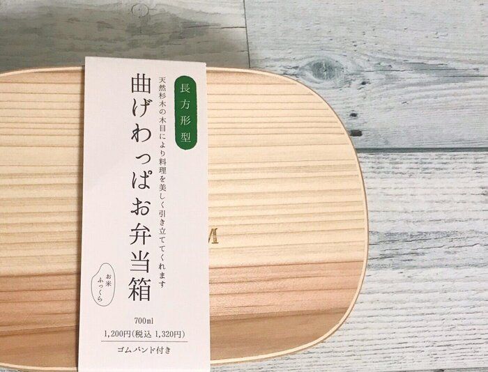 3COINSなら本格的な曲げわっぱお弁当箱をプチプラでGETできちゃいます！