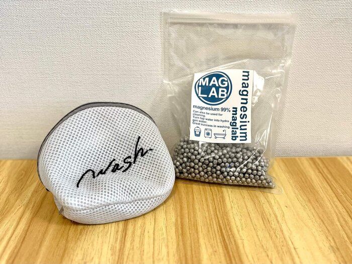 【SDGs】節約にもなる？一年間マグネシウム洗濯をつづけたリアルな感想