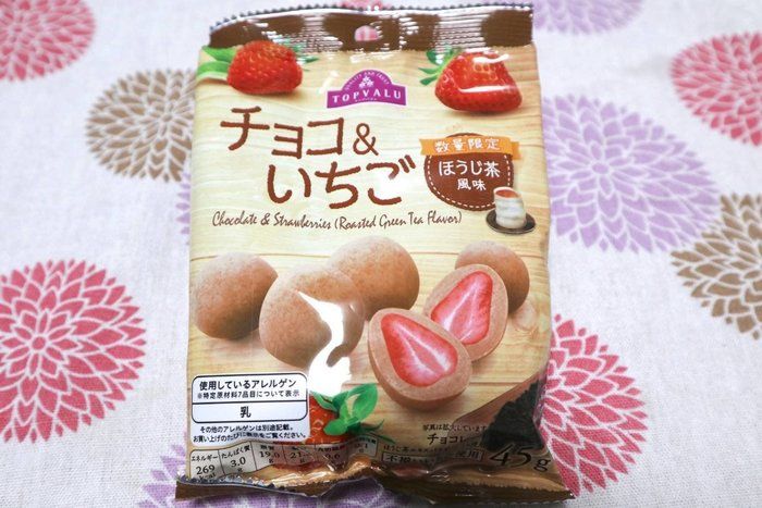 ＊イオン＊チョコ＆いちご【数量限定】でリラックスタイム