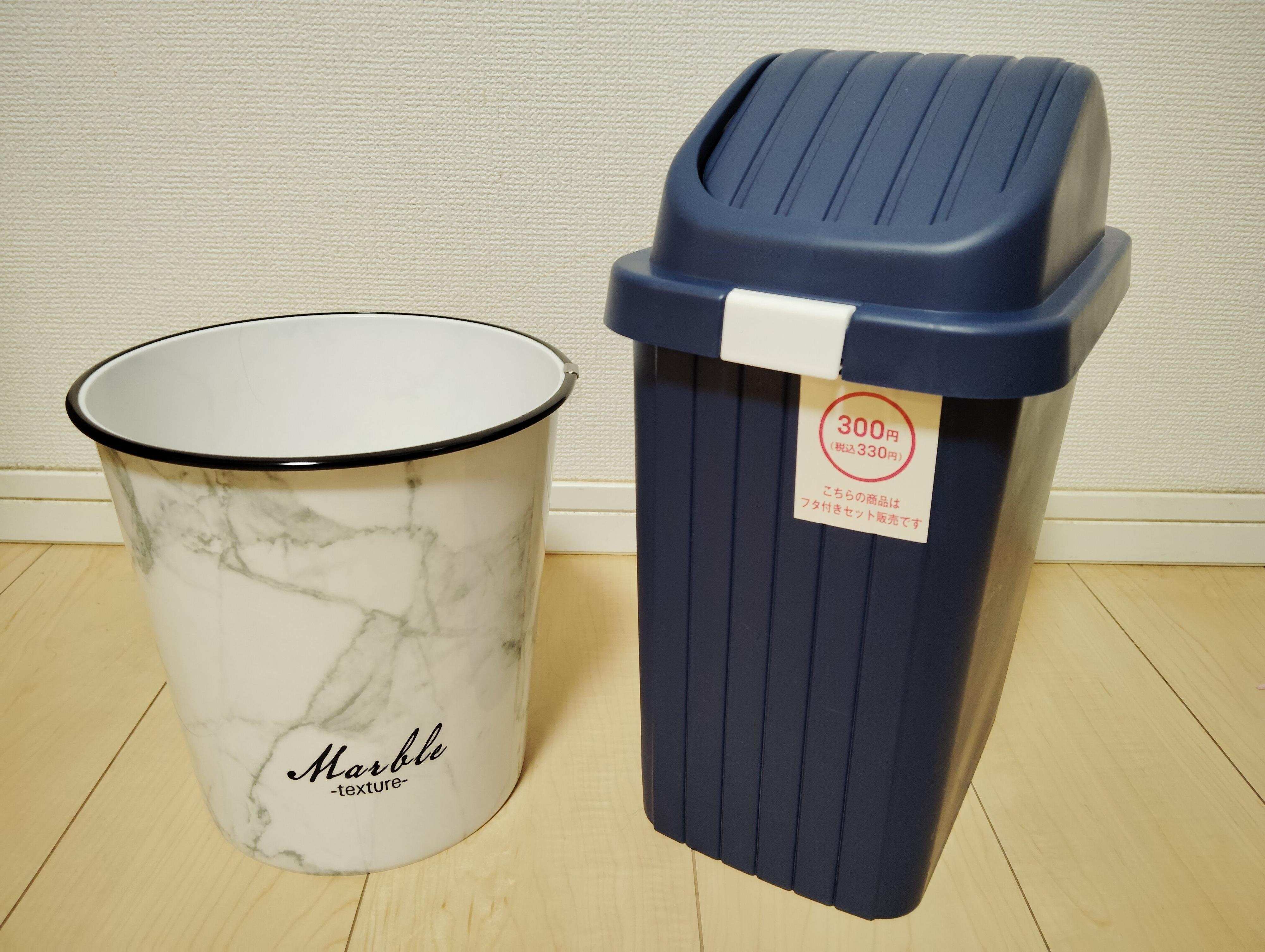 【ダイソー】価格破壊!!どこに行ったってこれ以上のコスパは得られないゴミ箱2点