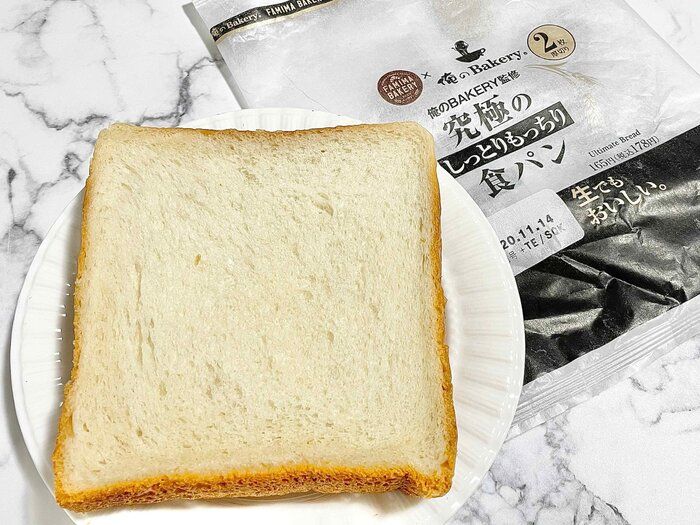 ファミマで俺のベーカリー監修の食パンが買える！こだわり抜いたそのお味は…？