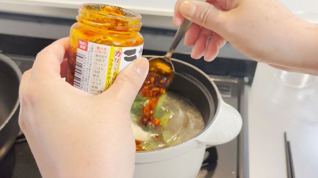食べるラー油で作れる！絶品「火鍋風スープ」