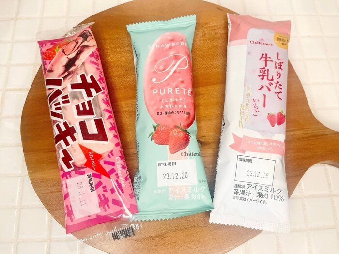 苺の季節って最高！【シャトレーゼ】いちご系アイスバー特集！