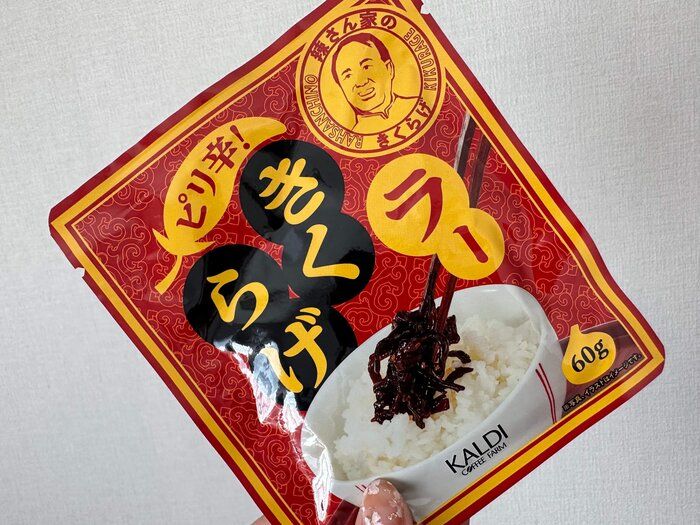 【KALDI新商品】1袋しか買わなかったことを後悔するおいしさ… ご飯が何杯でもいけちゃう「ラーきくらげ」
