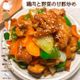 【見てわかるお絵かきレシピ】やみつき間違いなし!鶏肉と野菜の甘酢炒め