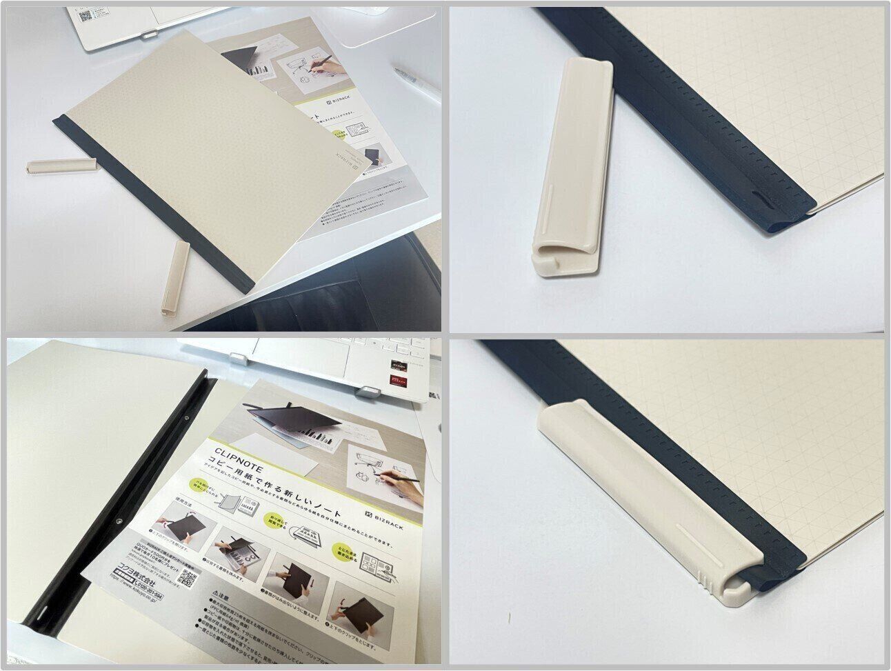 【使いかけのノートが余る問題解決】コピー用紙がノートになるクリップノート