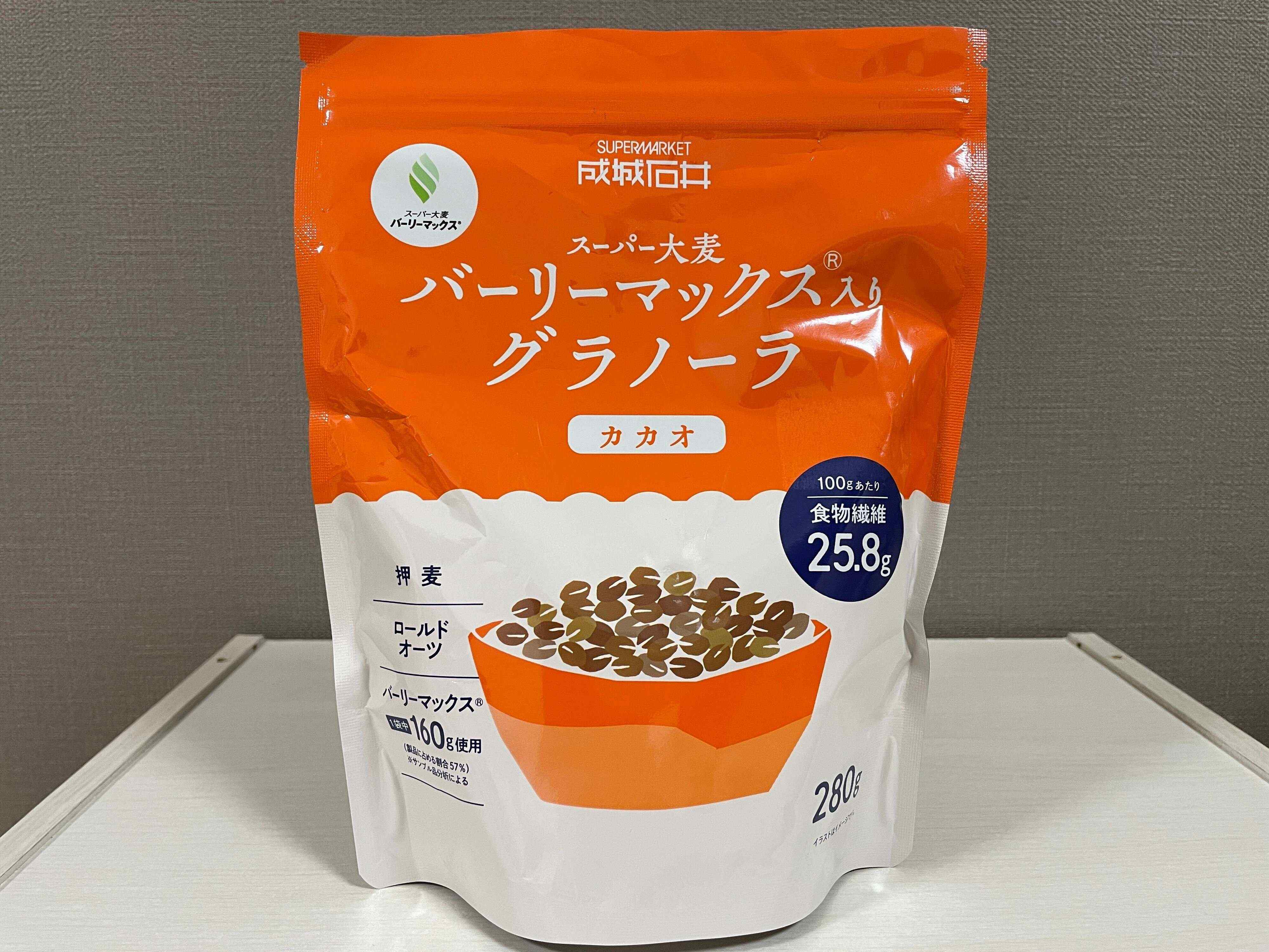 【成城石井】健康思考の方は必見です！体に優しいグラノーラ