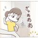 【虫対策】今の時期だからこそ気をつけたい!我が家の虫対策7選