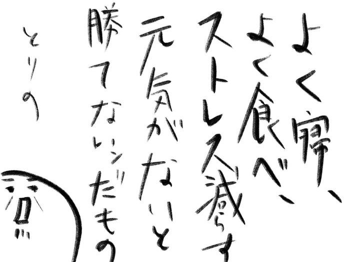 指の使い方を注意するだけで違うって!?