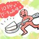 10秒ワンスプーンであのケーキが!?