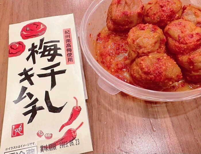 【カルディ】最強ご飯のおとも「梅干しキムチ」おかわりが止まらない！