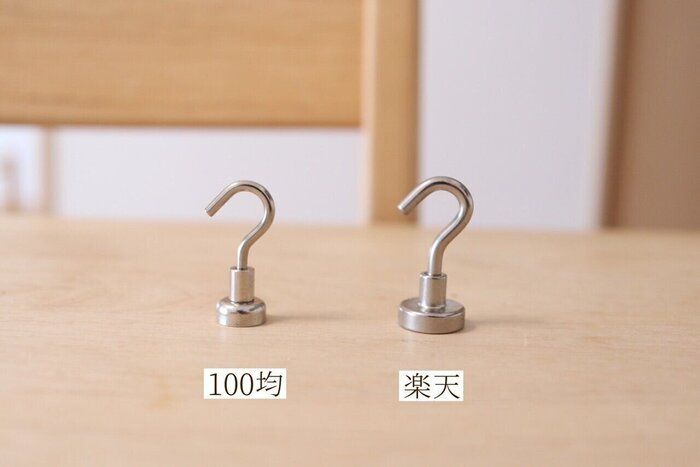 【100均VS楽天】マグネットフックを比べてみた。