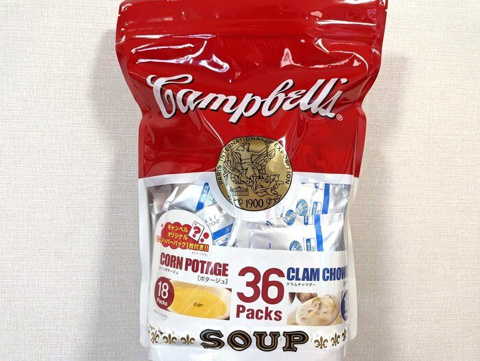 【コストコ】これからの季節にぴったり！キャンベルのスープセットは見逃せない！！