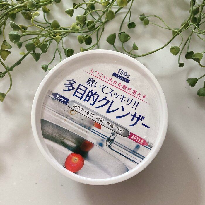 劇的にきれいになった！使って欲しいセリアの商品