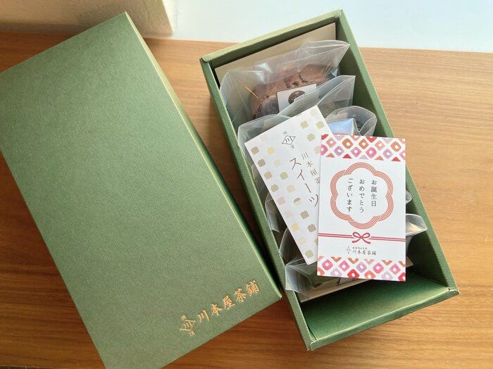 【センスのいい手土産】濃厚でしっとり「川本屋のガトーショコラ」お茶屋さんの自家製