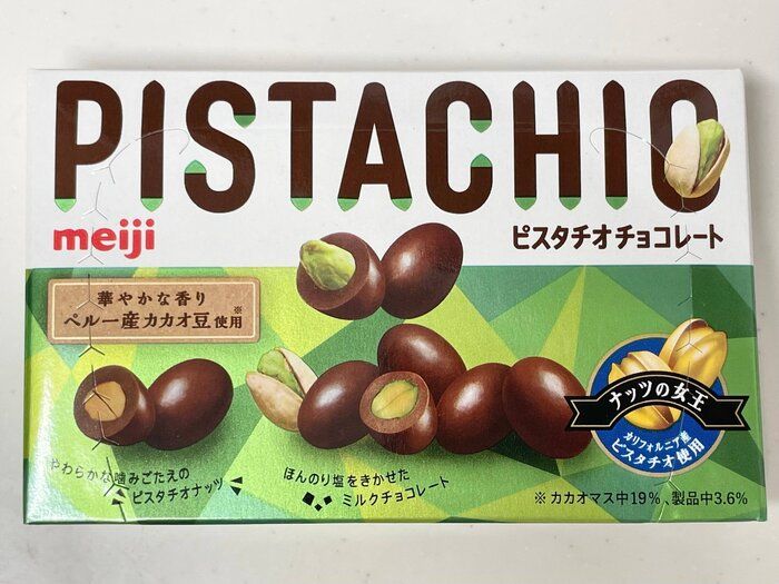 どこも売り切れ！濃厚な味わい広がる「ピスタチオチョコレート」は見つけたら即買いマスト